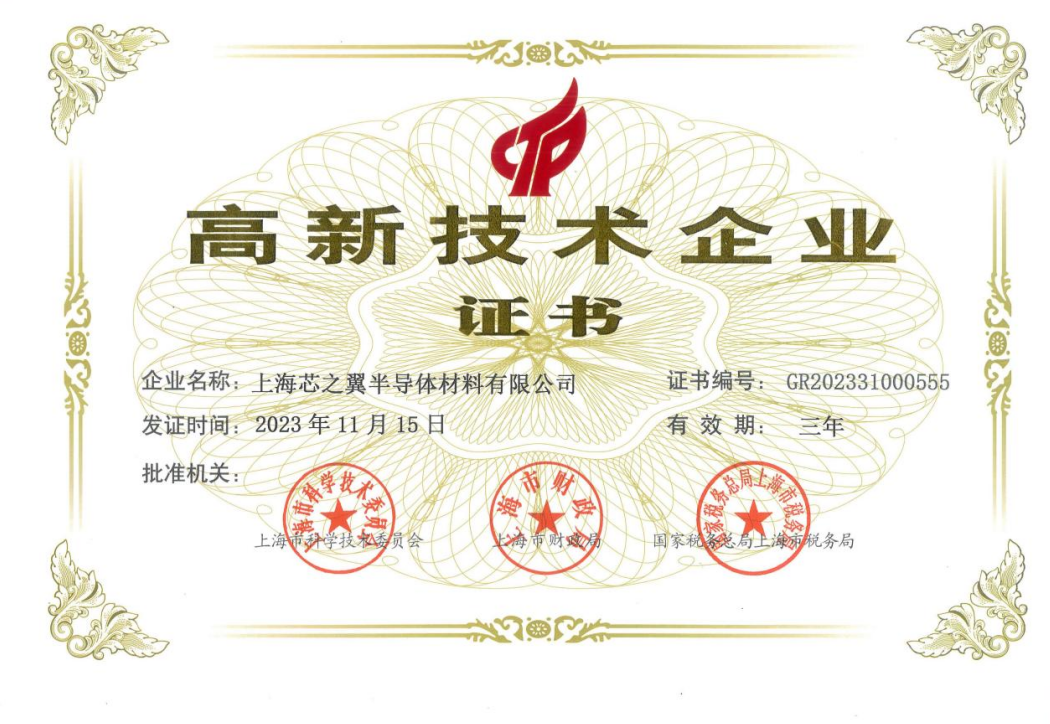 微信图片_20250325234919.png